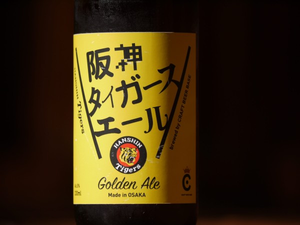 緊急入荷クラフトビール　＠阪神タイガースエール　入荷しました！サムネイル