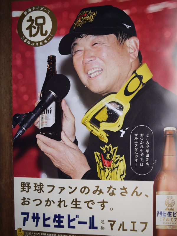 おつかれ生です！サムネイル