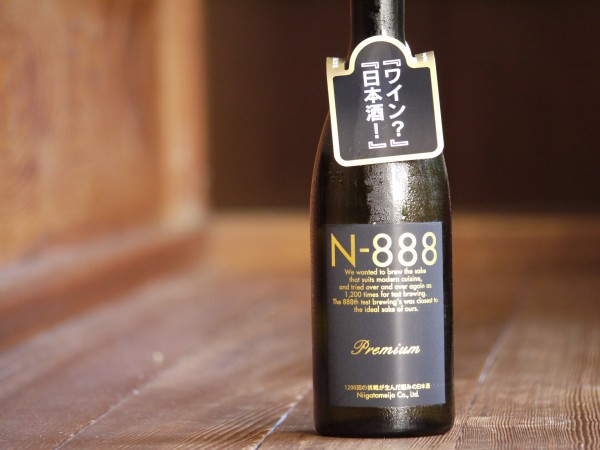 夏の酒　④　理想の酒　N-888　PREMIUM　入荷しました！