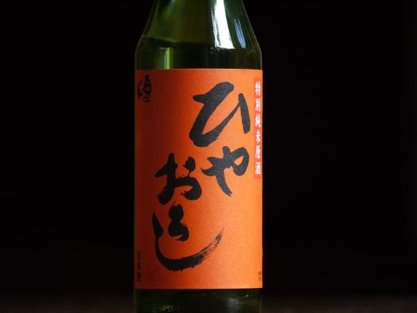 コスパ最高！円熟の味！　＠奥の松　特別純米原酒ひやおろし　入荷しました！サムネイル