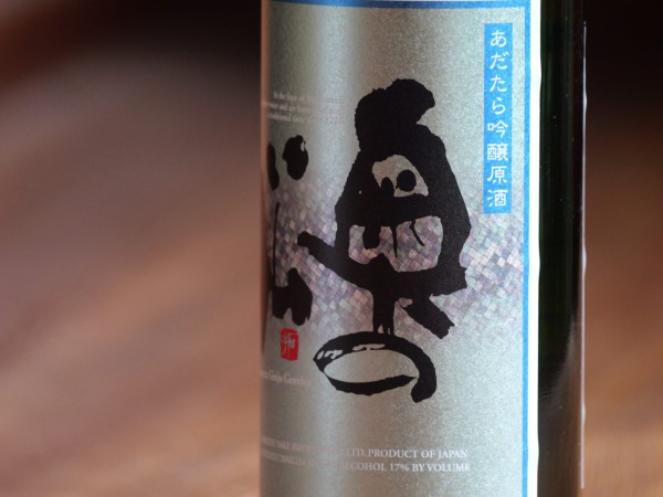 鑑評会・金賞受賞した蔵からの    ＠奥の松  あだたら吟醸原酒  入荷しました！サムネイル