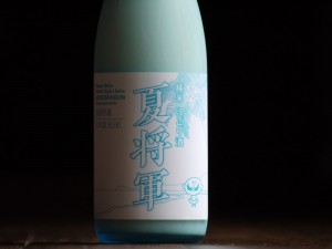 新潟銘醸　雪蔵貯蔵　夏将軍　純米にごり酒　720ml