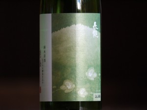 長龍　蒼穂(そうほ)　純米　原酒　山乃かみ酵母仕込み 720ml