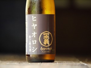 一本義　秋之純米酒　ヒヤオロシ　720ml